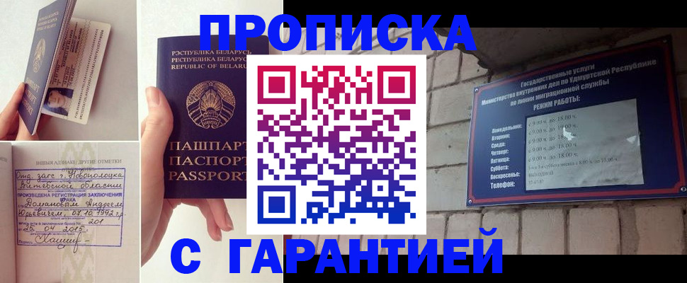 регистрация для дет. сада в Твери