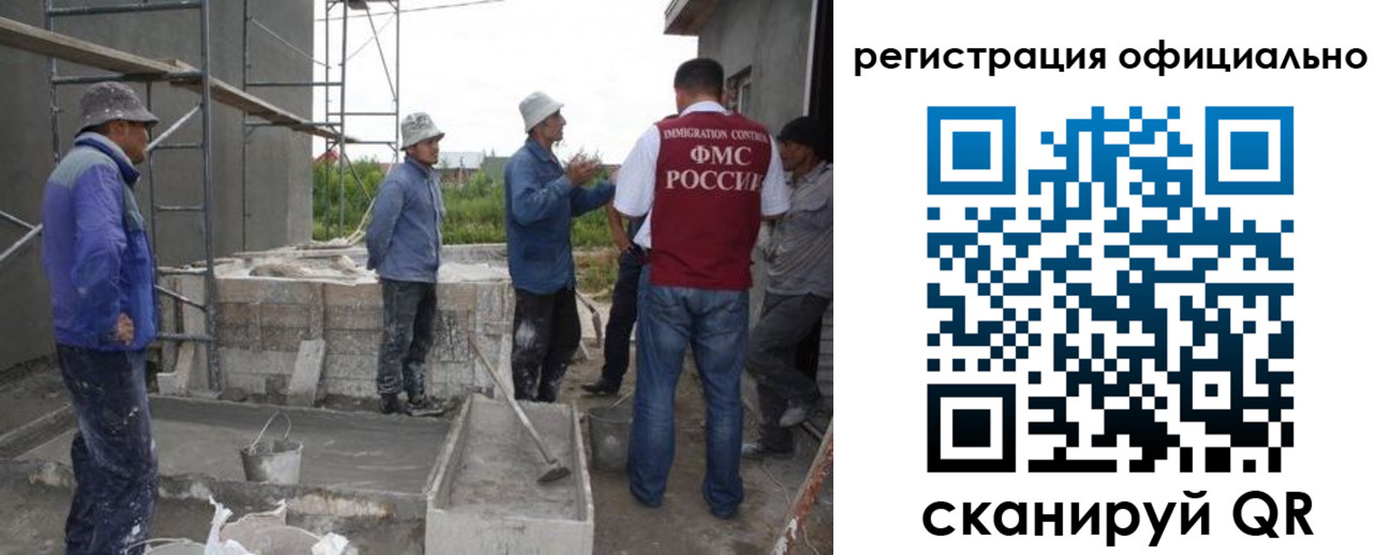 временная регистрация в квартире в Твери