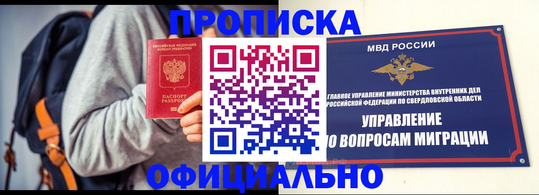 временная регистрация 2025 в Твери