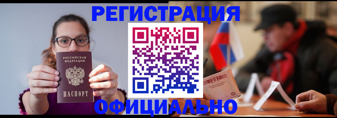 временная регистрация госуслуги в Твери