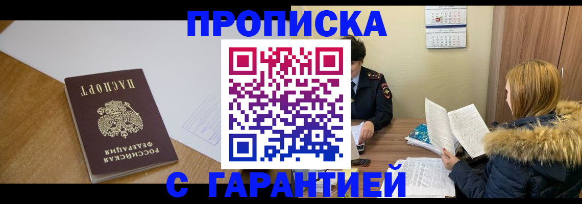 регистрация для дет. сада в Твери