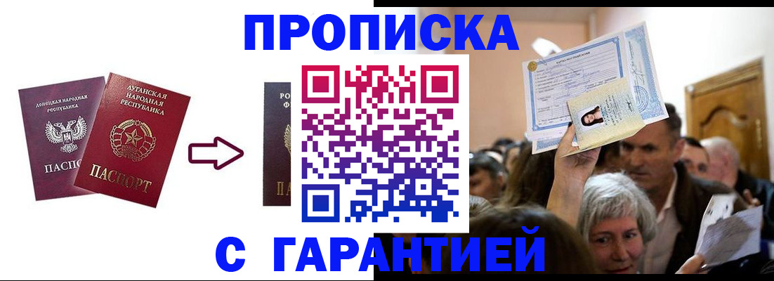 найти адрес прописки в Твери