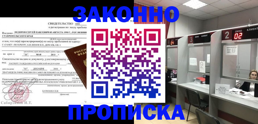 регистрация для дет. сада в Твери